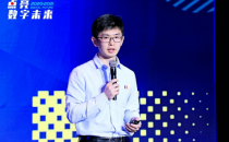 数澜科技联合创始人江敏：数据中台驱动下的企业创新升级