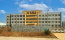 中卫电子信息产业赋能升级：移动数据中心二期本月将完工