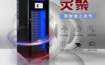 2021 山特中国行启动仪式在襄阳举行，开启数字之旅