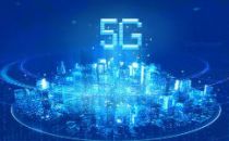 中国信通院联合中兴通讯成立联合实验室 发布首个5G消息平台标准