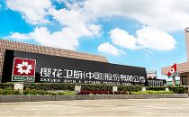 光联一站式SD-WAN服务，赋能制造转型“智”造