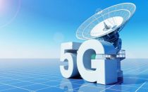 中国初步建成全球大规模5G移动网络