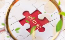 “双碳”提出两年，数据中心“减碳”举措有哪些？