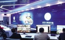 兰州市成县大数据中心揭牌