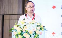【IDCC2021深圳站】全球数字基建采购者平台发布