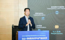 中兴通讯胡俊劼：筑基精准5G承载网，一网百业赋新能