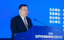 中国电信上官亚非：加快5G高质量发展，推动产业数字化转型