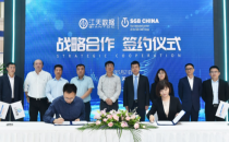 SGB中国与江天数据签署战略合作协议，携手打造京津冀巨型数据中心