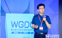 腾讯曹栋清：重建数字三维世界，助力智慧城市落地