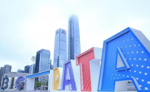 “数说”2021数博会：2020年我国大数据产业规模已超1万亿