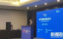 2021数博会隆重开幕 全国一体化大数据中心体系国家枢纽节点宣布启动建设