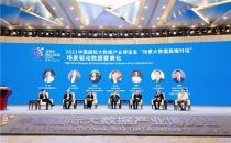 联通数科李广聚：构建基于场景的数据治理体系，助推数字经济纵深发展