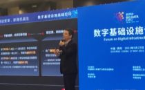 【2021数博会】华为数字能源张广河：数字基础设施在双碳背景下的产业发展机遇