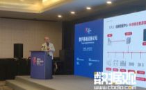 【2021数博会】科华数据副总裁 林清民：双碳时代如何构建新一代绿色智慧数据中心将成焦点话题
