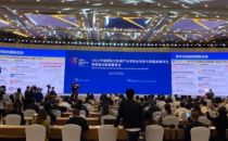 2021数博会“场景大数据”高端对话举行，发布《场景大数据白皮书2.0》