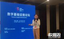 【2021数博会】阿里云智能基础设施高级技术专家任华华：液冷助力数据中心实现“碳中和”