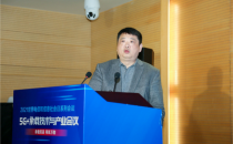 中国联通王光全：全光底座助力实现5G承载和云网协同