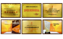 数之联完成C轮1.6亿元融资，加速业务创新布局展现时代担当