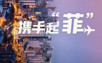 抢滩登陆！东南亚新增两大数据中心