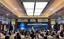 2021移动区块链赋能实体经济高峰论坛在重庆成功召开