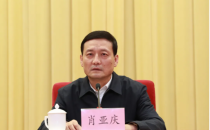 肖亚庆赴国家工业信息安全发展研究中心调研