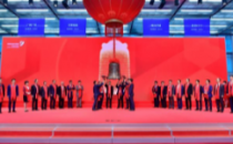 基础设施公募REITs来了！上市首日成交超18亿元