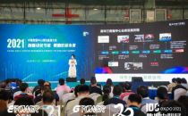 新华三亮相中国数据中心绿色能源大会 以极致PUE助力“双碳”战略
