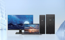 新华三商用终端新品全系入市，重塑办公极致体验