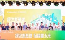十万台服务器 阿里在杭州又添一数据中心