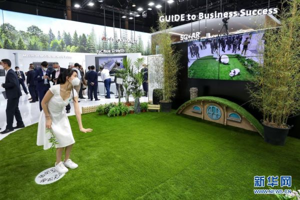 2021世界移动通信大会 5G+AR技术