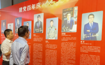 建党百年庆！数之联总裁彭宇：日拱一卒，走难而正确的路