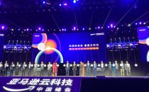全球首款：敏捷云科技发布安全网站加速器，信息安全与速度并重