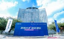 数智未来·赋能增长，企业数字化实践城市论坛（苏州站）成功召开！