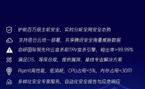 腾讯(主机安全)被列入Gartner发布的《云工作负载保护平台市场指南》报告