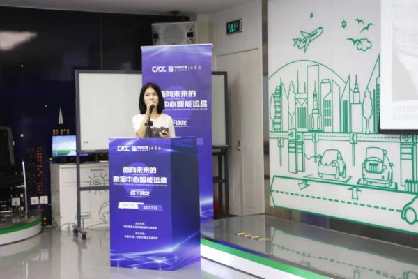 北京艾瑞维克科技有限公司的冯晓雨