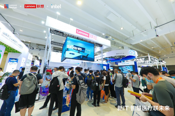 联想“新IT 智慧医疗联未来”展台