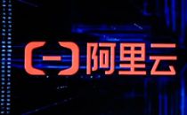 吴泳铭接替张勇出任阿里云代理董事长与CEO