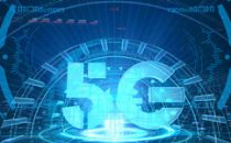 5G消息+数字人民币 三大电信运营商应用进展及思考