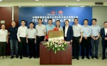 河北联通与华为正式成立F5G联合创新中心