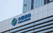 中国移动：5G建设高峰至2022年，全面推进回A股