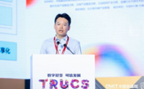 大赢家！天翼云一举斩获16项可信云认证