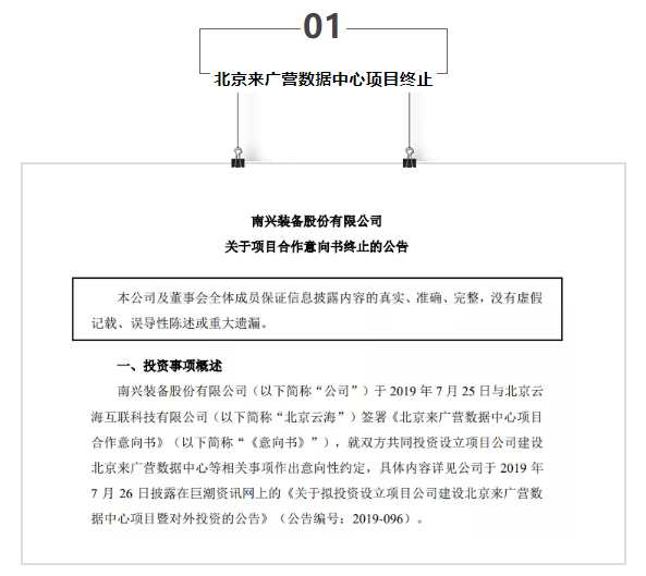 微信图片_20210818133946