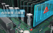 服务器又崩了？揭秘如何打造一款真正高可靠的服务器