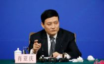 肖亚庆：深入学习贯彻习近平总书记重要指示精神 加快制造业数字化网络化智能化发展