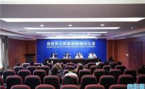 贵阳贵安：以“东数西算”战略机遇构建国家算力枢纽