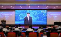 中国联通CUBE-Net 3.0大湾区示范基地 正式启动