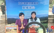 数字科技赋能，移动云为乡村振兴添动能！