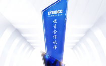引领开放计算走向全行业  浪潮信息获ODCC优秀合作伙伴奖