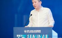 张平院士：6G和5G不冲突，是迭代关系