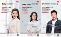 践行用友BIP理念，YouSuite如何助力中型企业创新发展